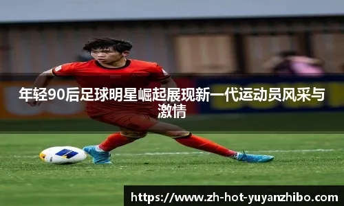 刘炜下课后，新疆积极联系格兰，若签约有望改变防守困境！