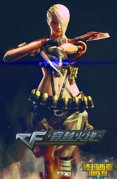二点球与对