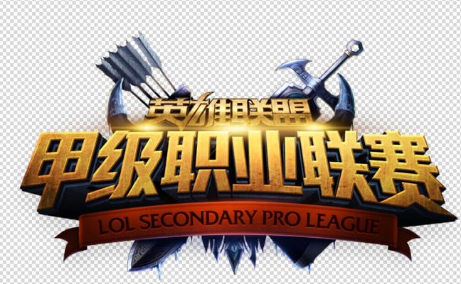 赛前深挖对 赛前深挖对