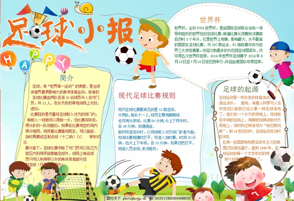 解法要点