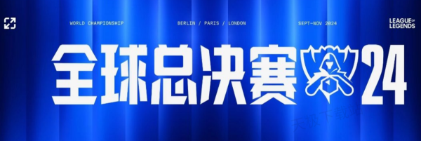 而是给外界